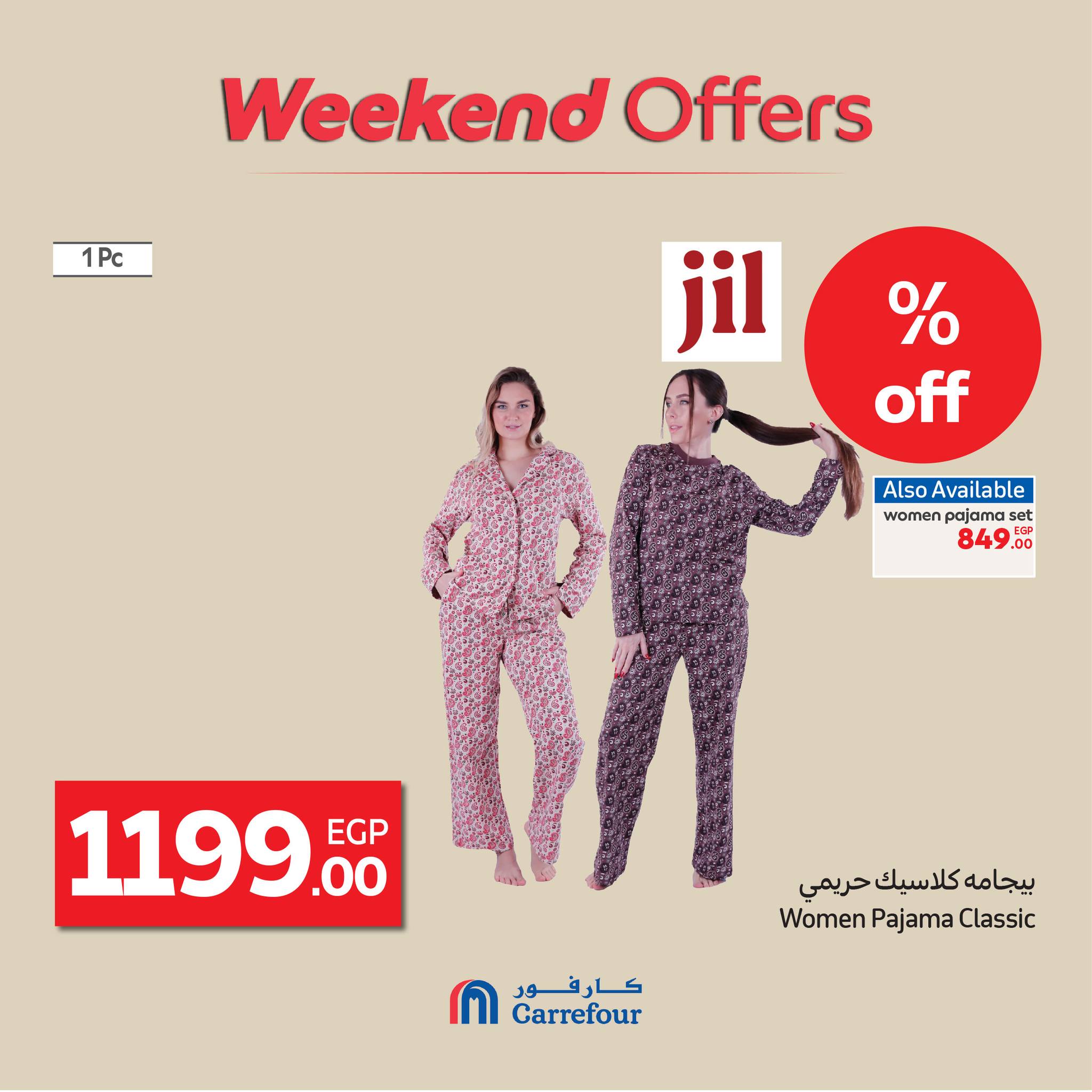 carrefour offers from 15oct to 4oct 2025 عروض كارفور من 15 أكتوبر حتى 4 أكتوبر 2025 صفحة رقم 30